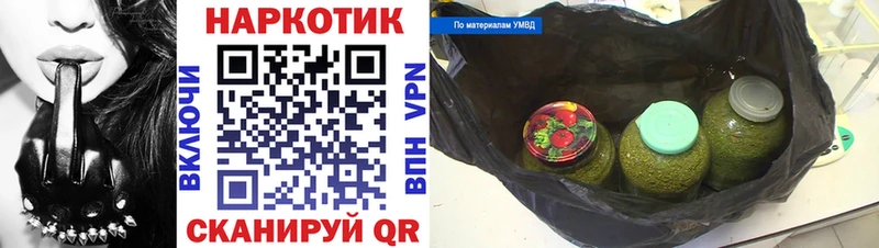 Где продают наркотики Тайга ГАШ  Альфа ПВП  OMG сайт  АМФЕТАМИН  Кодеин  Конопля  Меф 