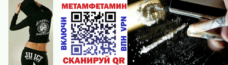 мега сайт  Тайга  АМФЕТАМИН 98% 