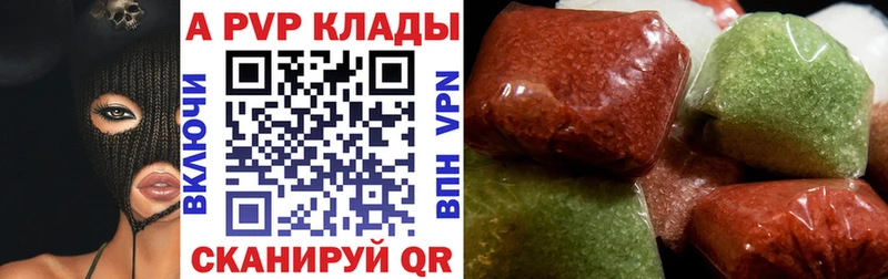 даркнет состав  Тайга  A PVP Crystall 