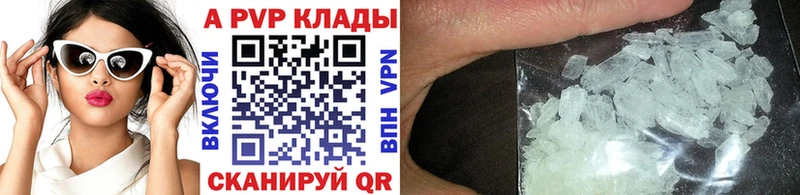 Alfa_PVP Соль Тайга