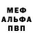 Метадон белоснежный zappingol