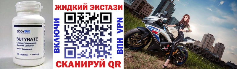 купить наркотик  Тайга  Бутират оксибутират 