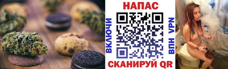 Печенье с ТГК марихуана  ОМГ ОМГ ссылка  Тайга 
