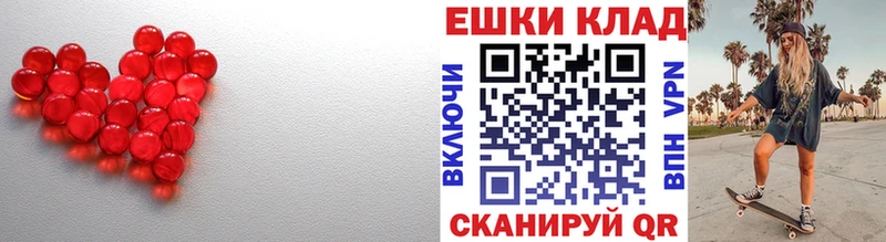 ЭКСТАЗИ 250 мг  Тайга 
