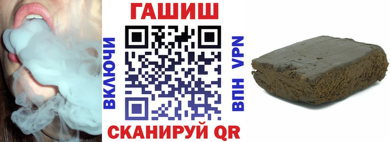 купить наркотики цена  Тайга  KRAKEN ссылка  ГАШ хэш 