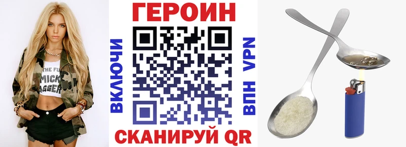 ГЕРОИН VHQ  blacksprut как войти  это наркотические препараты  Тайга 
