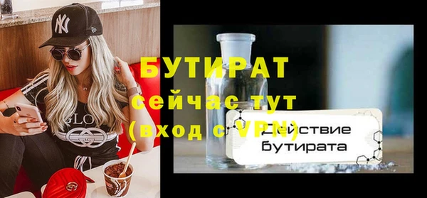 гидра Абдулино