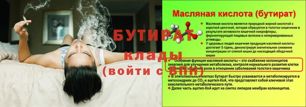 мефедрон мука Абаза