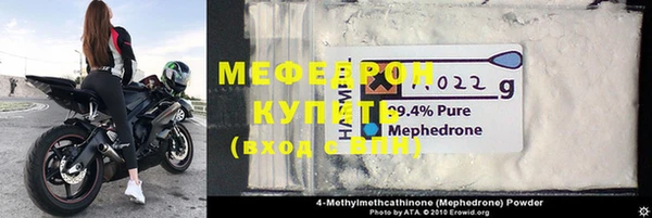 мефедрон мука Абаза