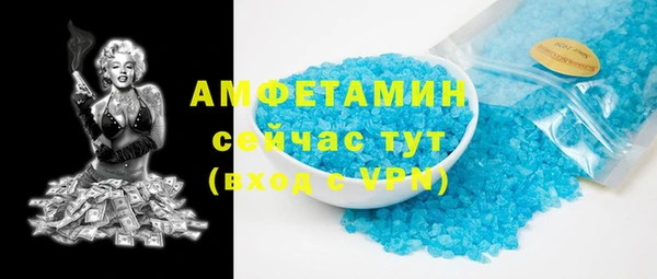 мефедрон мука Абаза