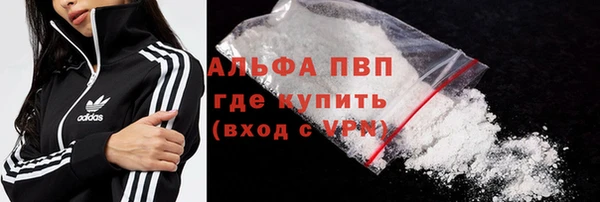 гидра Абдулино