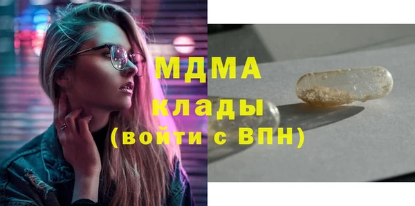 мефедрон мука Абаза
