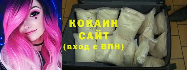 гидра Абдулино