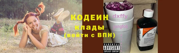 гидра Абдулино