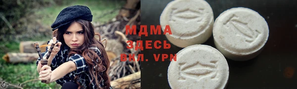 mdpv Абинск