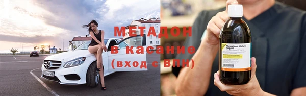 мефедрон мука Абаза