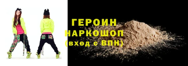 мефедрон мука Абаза