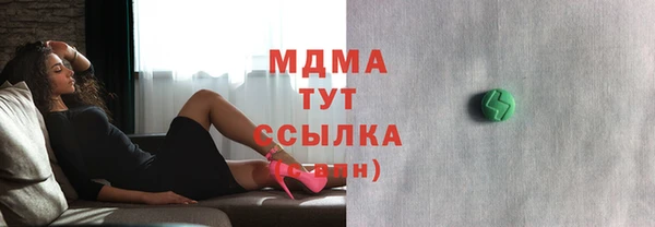 гидра Абдулино