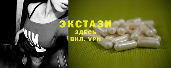 гидра Абдулино