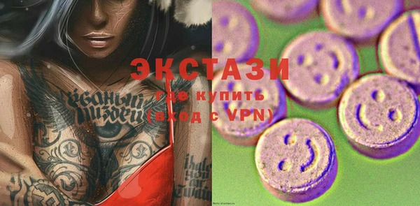 мефедрон мука Абаза