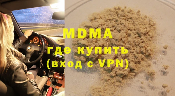 mdpv Абинск