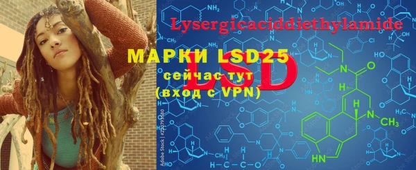 мефедрон мука Абаза