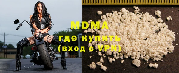 mdpv Абинск