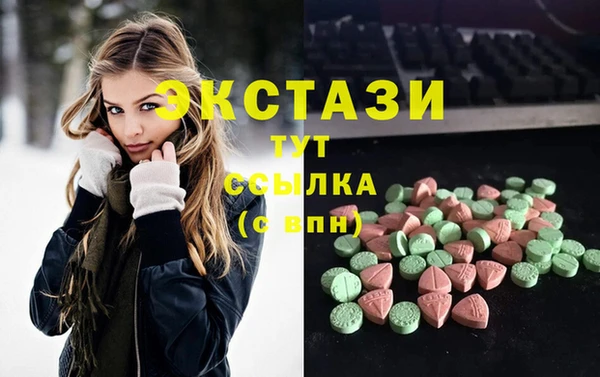 Альфа ПВП Горно-Алтайск