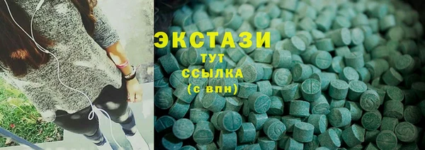 мефедрон мука Абаза