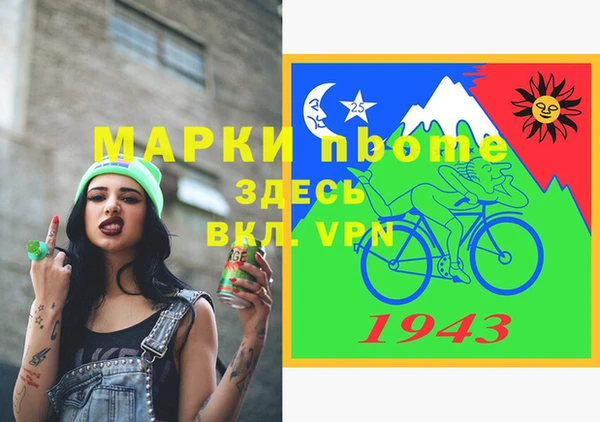 mdpv Абинск