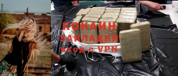 гидра Абдулино
