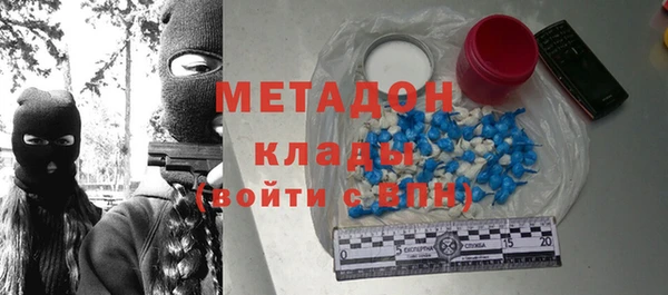 mdpv Абинск