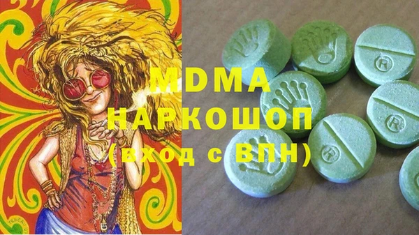 mdpv Абинск