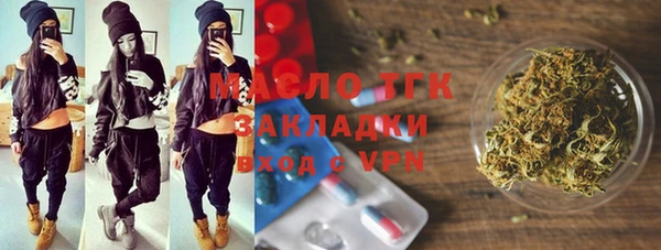 гидра Абдулино