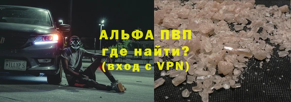 гидра Абдулино