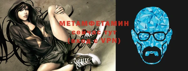 гидра Абдулино