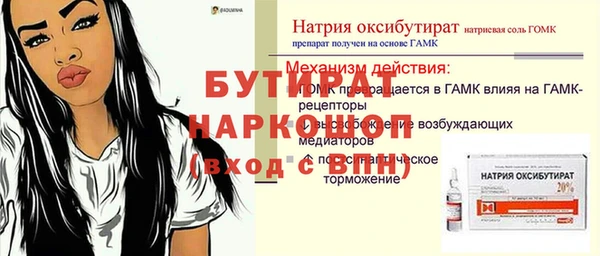 mdpv Абинск