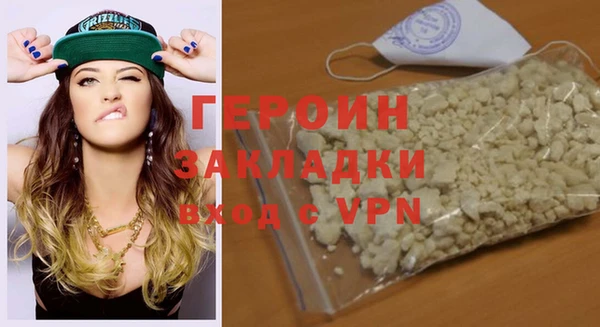 гидра Абдулино