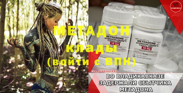 мефедрон мука Абаза