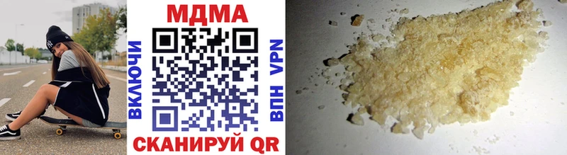 MDMA Molly  omg онион  Тайга 