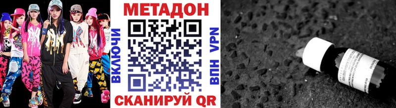 Метадон VHQ  Тайга 