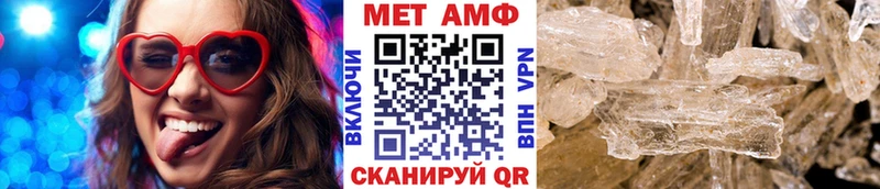 Первитин мет  Тайга 