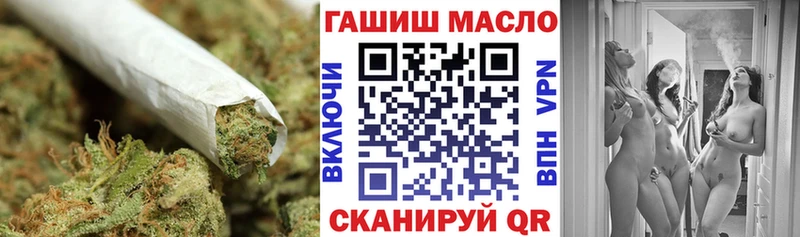 ТГК THC oil магазин наркотиков Тайга