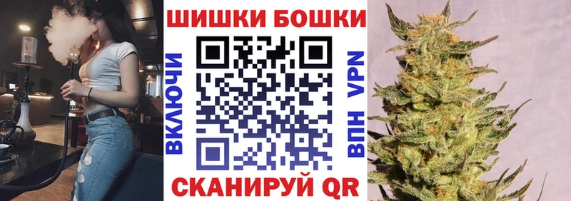Бошки марихуана White Widow  Тайга 